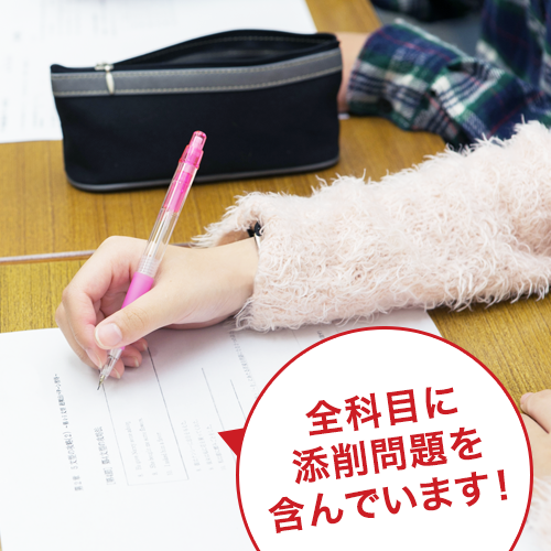 記述テストの様子