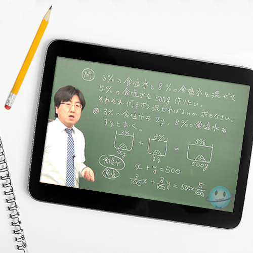 開成NET
