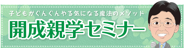 高校生向けクイズ全国大会「ニュース・博識甲子園」　栄東高校（偏差値72）が開成高校（偏差値78）を破り優勝　社会の仕組みを叩き込む 	 [908399717]YouTube動画>1本 ->画像>34枚 