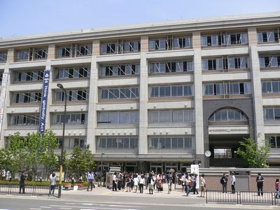附属 中学校 高等 学校 西京