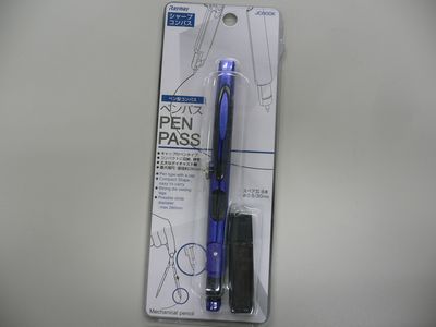 ペンパス ペンパス