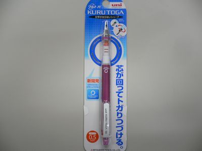クルトガ クルトガ