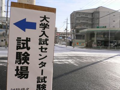 雪の京都①