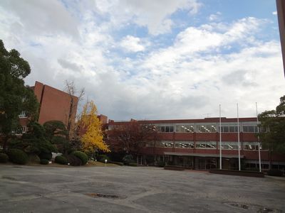 武庫川女子大学附属中