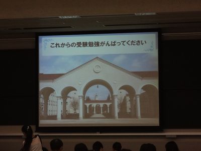 関西学院大