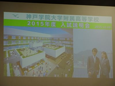 学院 ゼミ 三田 神戸 大学
