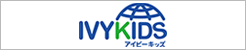 IVYKIDS