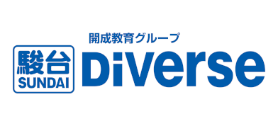 開成教育グループ 駿台Diverse: