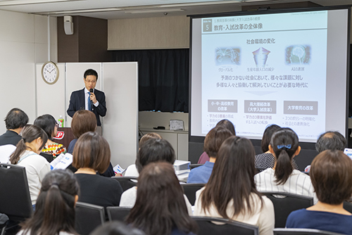 イチからわかる新課程・新入試
