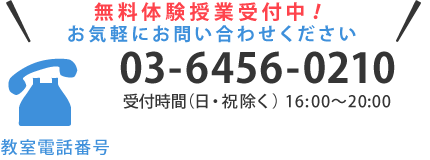 TEL