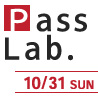 【10/31(日)オンライン開催】Pass　Lab. ～高2生のための現役合格プロジェクト～