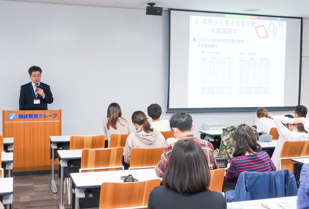 後期説明会の様子