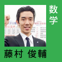 数学