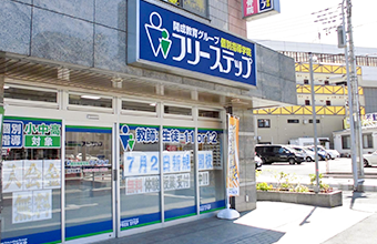 開校