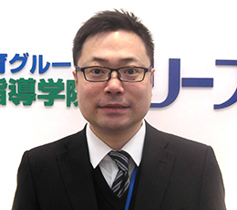 長瀬駅前 教室 責任者 大戸井