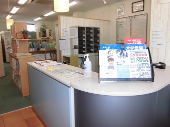 個別指導学院フリーステップ中山駅前教室の画像4