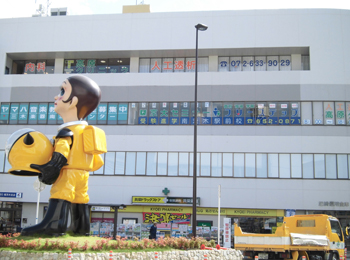 個別指導学院フリーステップ南茨木駅前教室の画像1