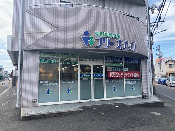 個別指導学院フリーステップ高槻北教室の画像1
