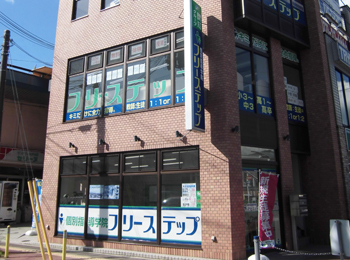 個別指導学院フリーステップ亀岡駅前教室の画像1