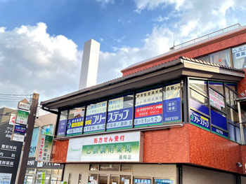 個別指導学院フリーステップ長岡天神教室の画像1