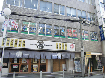 個別指導学院フリーステップ森小路駅前教室の画像1