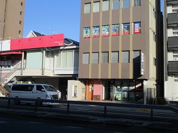 個別指導学院フリーステップ守口教室の画像1