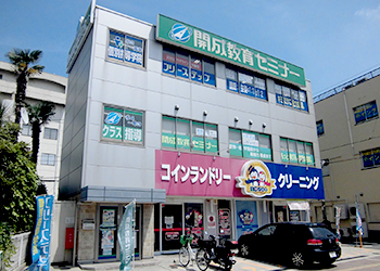 個別指導学院フリーステップ鴻池新田教室の画像1