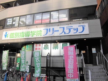 大阪市立野里小学校