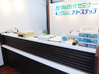 個別指導学院フリーステップ河内国分教室の画像4