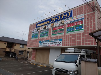 個別指導学院フリーステップ香芝教室の画像1
