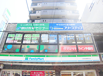 個別指導学院フリーステップ長瀬駅前教室の画像1