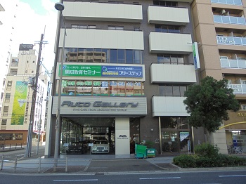 個別指導学院フリーステップ北堀江教室の画像1