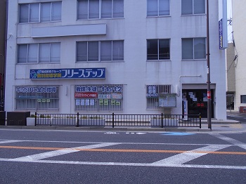 個別指導学院フリーステップ泉大津教室の画像1