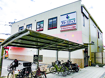 個別指導学院フリーステップ六地蔵教室の画像1