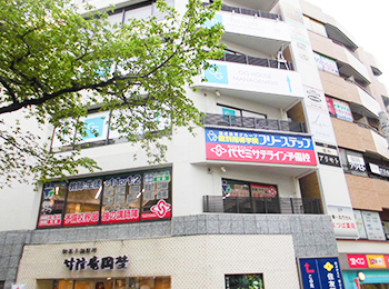 個別指導学院フリーステップ日暮里教室の画像1