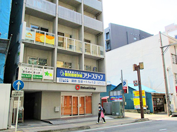 個別指導学院フリーステップ川口教室の画像1