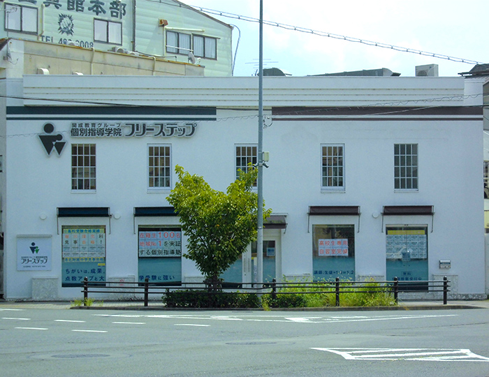 個別指導学院フリーステップ北大路教室の画像1