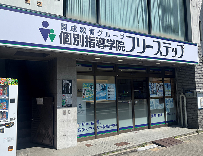 堀川御池教室 8