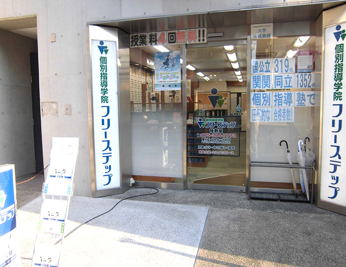 桂教室 7