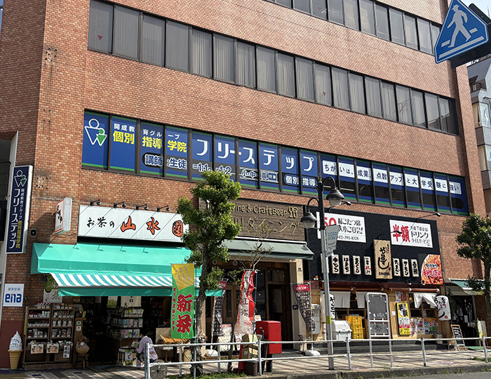 個別指導学院フリーステップ久米川教室の画像