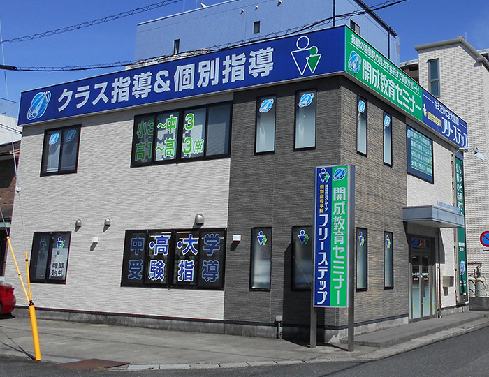 野洲教室 8