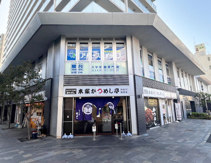 個別指導学院フリーステップ加古川教室の画像