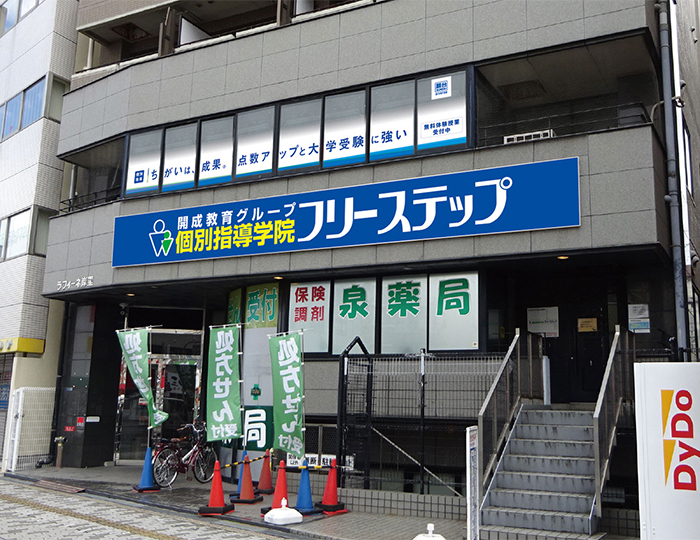 岸里教室 5