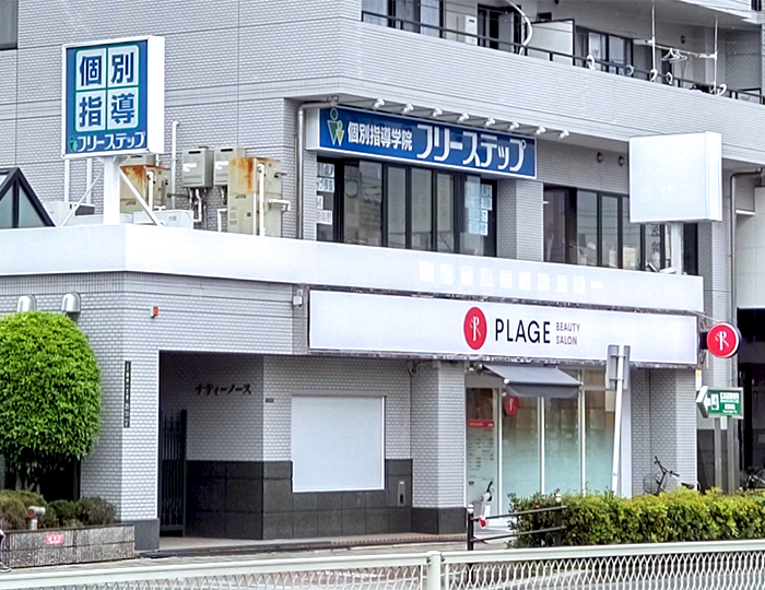 個別指導学院フリーステップ北巽教室の画像