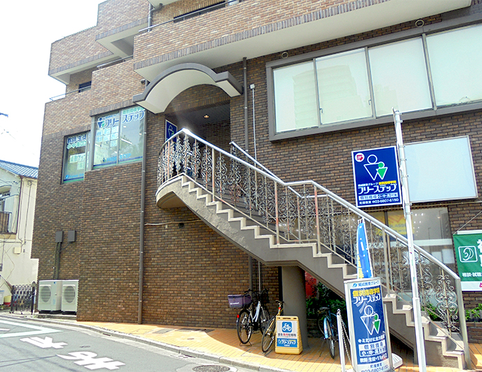 個別指導学院フリーステップ町屋教室の画像