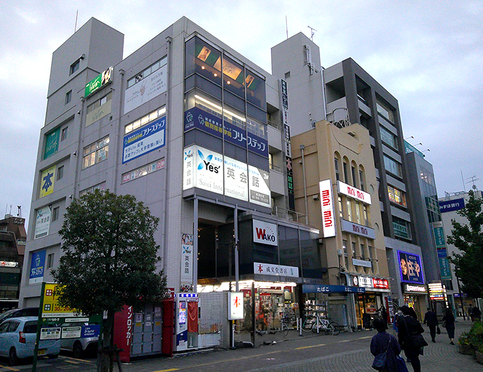 個別指導学院フリーステップ南浦和教室の画像