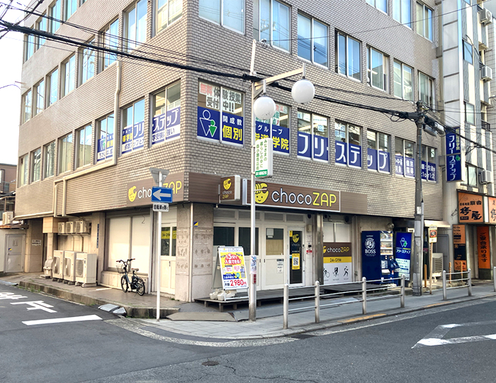 個別指導学院フリーステップ森小路駅前教室の画像