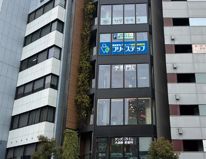個別指導学院フリーステップ 大森教室の画像2
