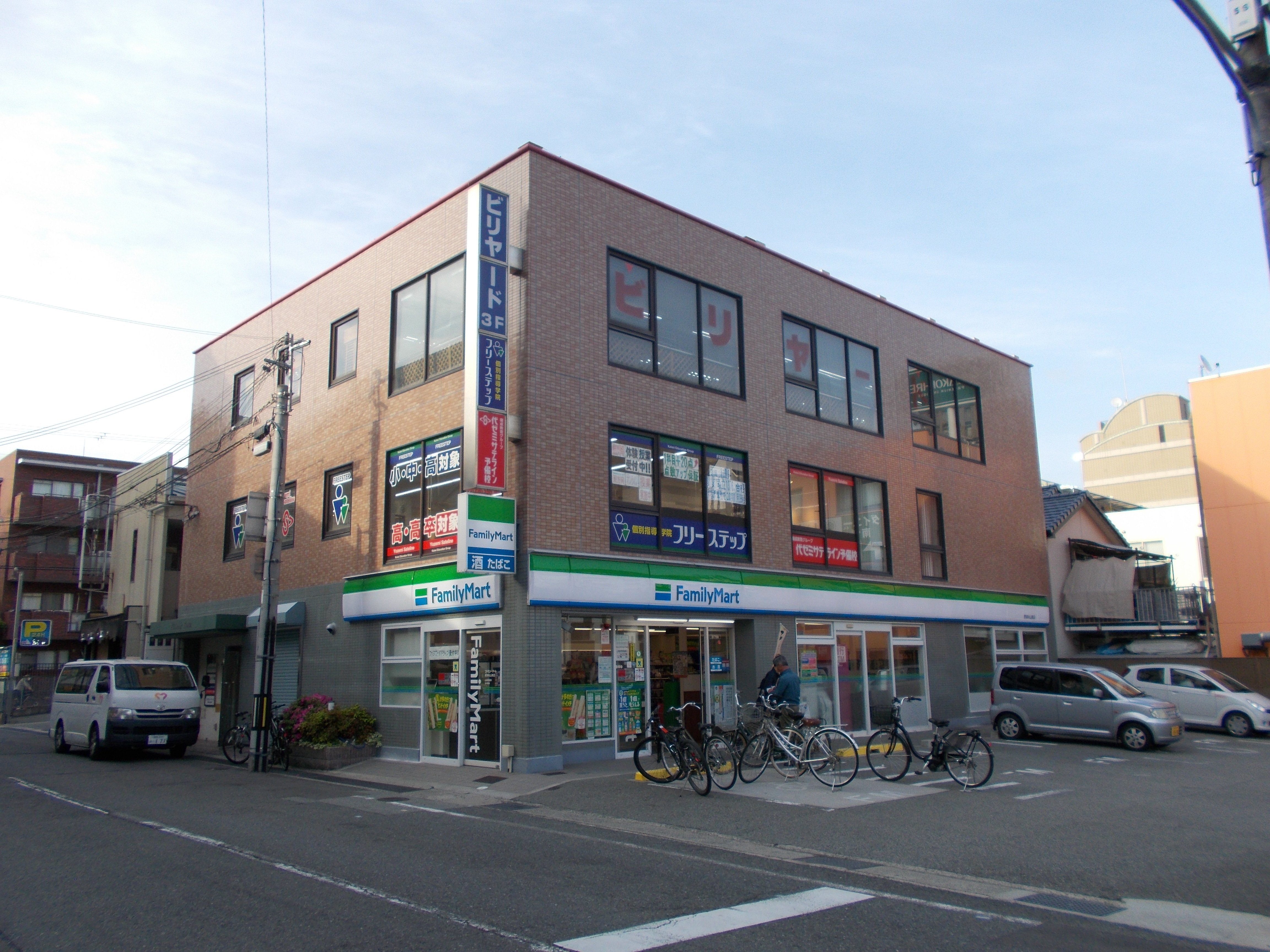 個別指導学院フリーステップ摂津本山教室の画像1