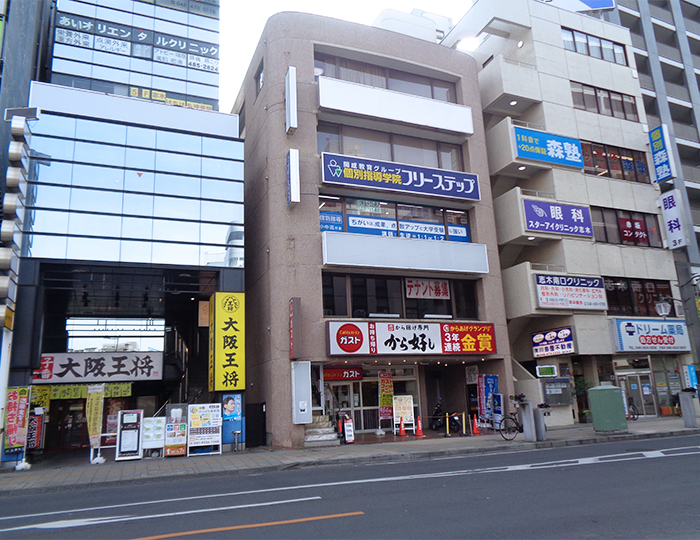 個別指導学院フリーステップ志木教室の画像